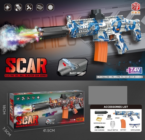 7.4V Electric SCAR Gel Blaster Shooting Gun With Smoke Muffler