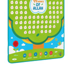 99 Names of Allah Interactive Audio Mat & Wall Art | Reflect On Their Meaning and Benefits