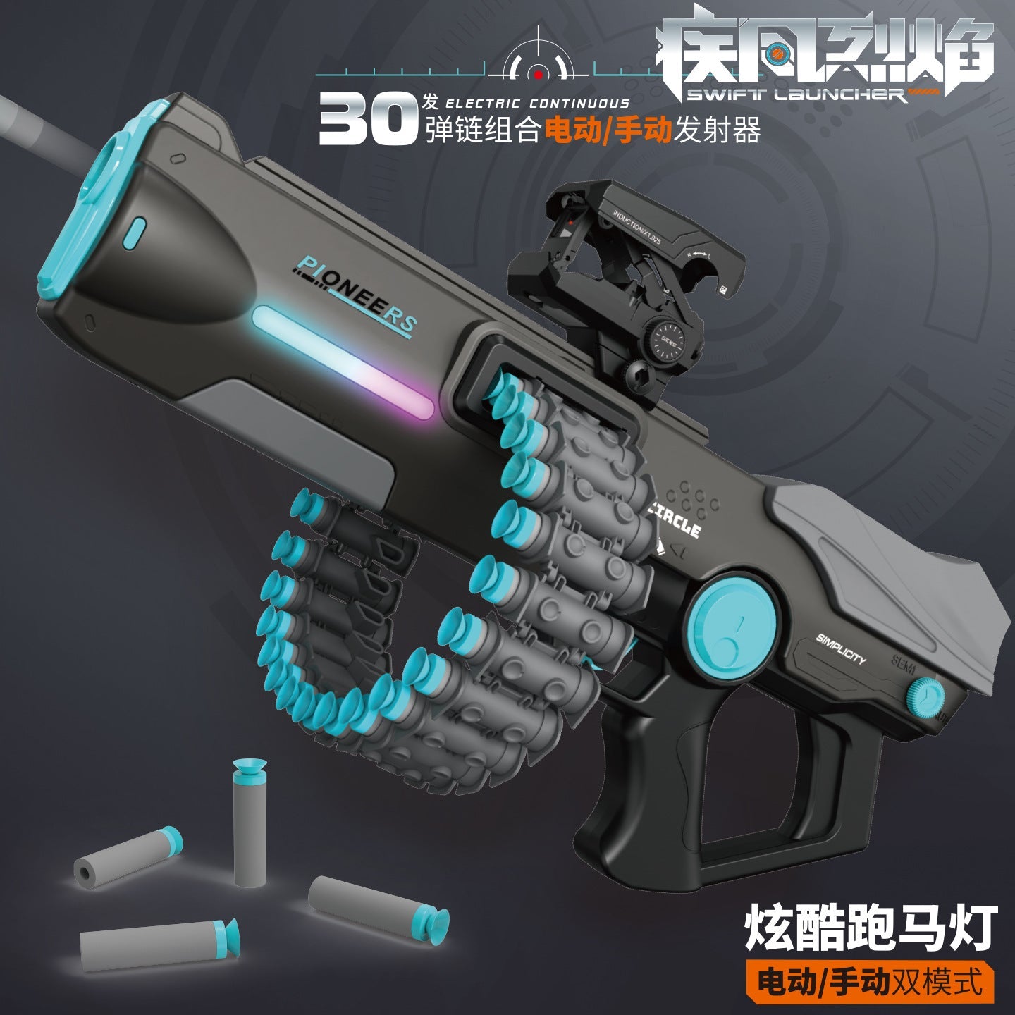 Electric & Manual Pioneer Soft Bullet Shooting Gun With Lights