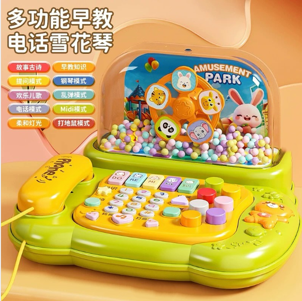 Multi-functional Toddler Musical Snowflake Telephone